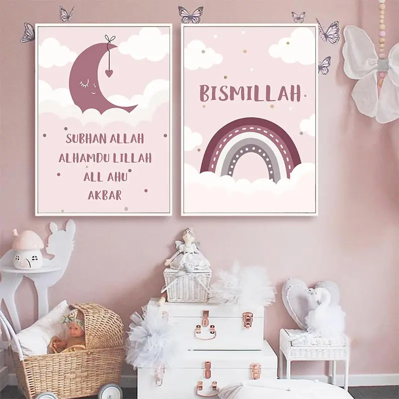 Islam Wall Art Poster Clouds Rainbow Moon Posters Nursery ChildrenPainting Canvas Bismillah Wall Print Picture Baby Room Decor
Islam Wall Art Poster Clouds Rainbow Moon Posters Nursery ChildrenPainting Canvas Bismillah Wall Print Picture Baby Room Decor