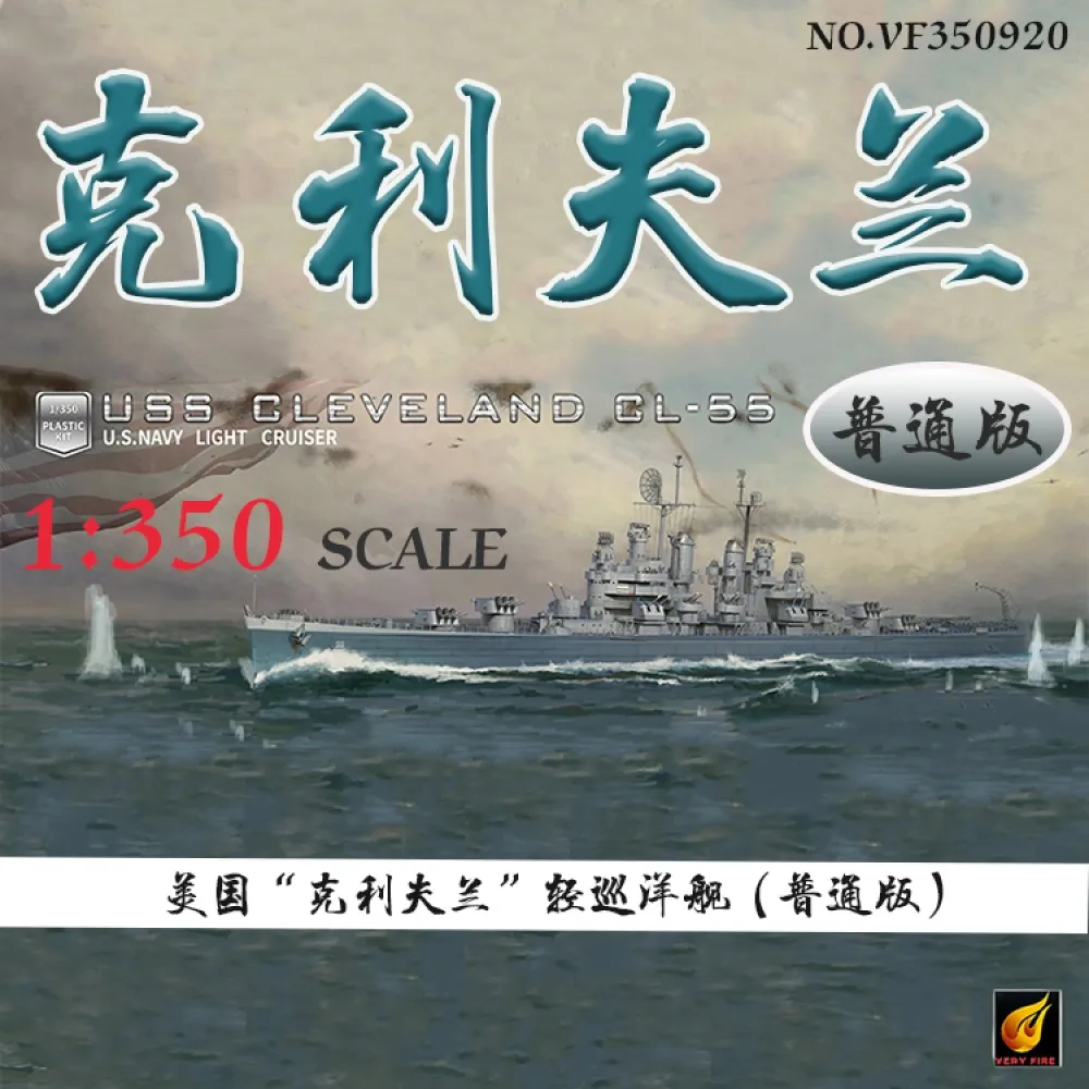 VeryFire VF350920 1/350 USN светильник Cruiser Cleveland CL-55 пластиковая модель в комплекте
VeryFire VF350920 1/350 USN светильник Cruiser Cleveland CL-55 пластиковая модель в комплекте