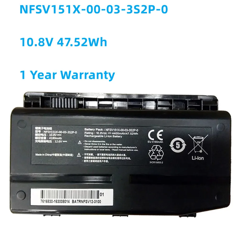 

Аккумулятор для ноутбука Machenike NFSV151X-00-03-3S2P-0 10,8 V 47.52Wh для MECHREVO X6TI MR X6TI-M2 NFSV151X F117-F2/F2a