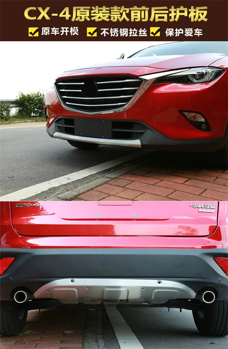 metal front + rear bumper bottom guard protector accessories car-styling FOR Mazda CX-4
metal front + rear bumper bottom guard protector accessories car-styling FOR Mazda CX-4