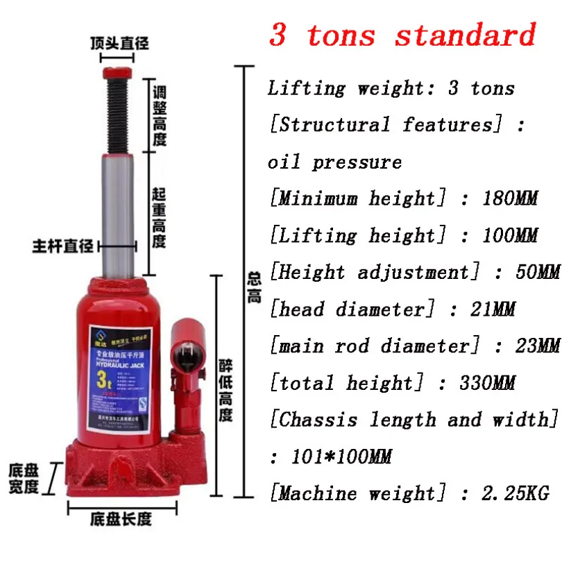 NEW Jack Hydraulic Vertical 3 Ton Car Jack For Car Vehicle-Mounted Lifting Machine
NEW Jack Hydraulic Vertical 3 Ton Car Jack For Car Vehicle-Mounted Lifting Machine