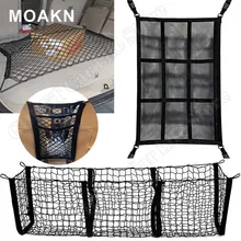 Car Trunk Net Back Rear Trunk Organizer Net Mesh Seat Roof Stretchy Universal Elastic Mesh Storage Nylon Mesh Nets Accessories
