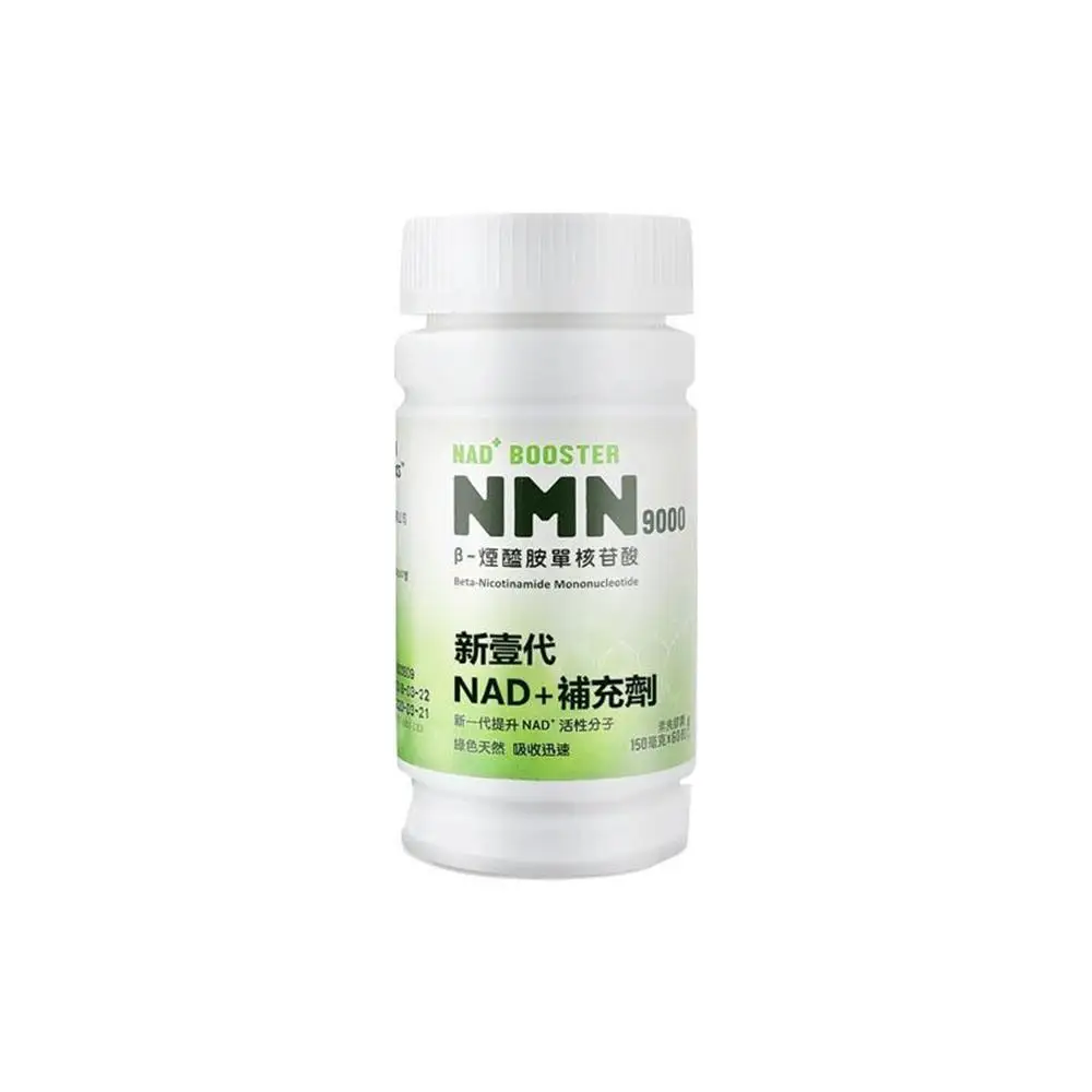 Gene Harbor викторимейд никотинамид мононуклеотид, nmn9000 протеиновый кофактор NAD + в организме человека, I 60 колпачков
Gene Harbor викторимейд никотинамид мононуклеотид, nmn9000 протеиновый кофактор NAD + в организме человека, I 60 колпачков