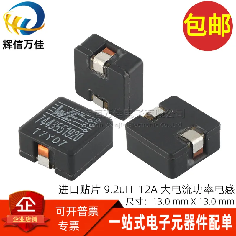5PCS/ WE7443551920 imported patch integrated molding 9.2UH 12A high current flat copper wire power inductor
5PCS/ WE7443551920 imported patch integrated molding 9.2UH 12A high current flat copper wire power inductor