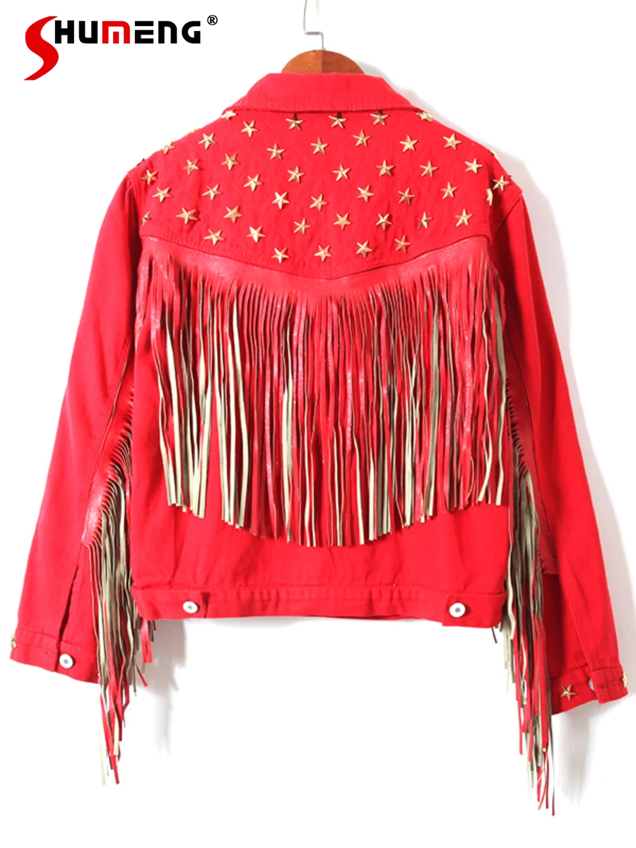 Pu Tassel New Ladies Fashion Streetwear Denim Jacket Women's 2022 Spring Autumn Korean Style Elegant Slim Fit Beaded Jeans Coat
Pu Tassel New Ladies Fashion Streetwear Denim Jacket Women's 2022 Spring Autumn Korean Style Elegant Slim Fit Beaded Jeans Coat