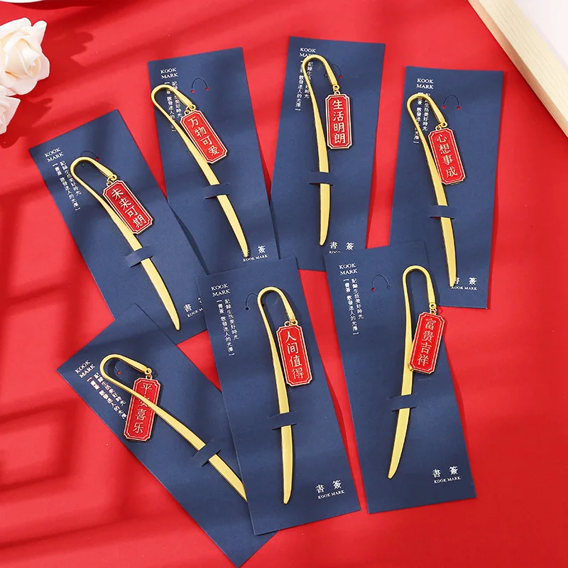 Cartoon Metal Chinese Red Character Wind Willow Blade Bookmark Diy Pendant Graduation Enterprise Annual Meeting Gift
Cartoon Metal Chinese Red Character Wind Willow Blade Bookmark Diy Pendant Graduation Enterprise Annual Meeting Gift