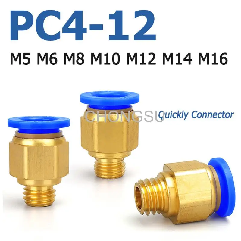 Быстросъемные соединители для пневматического шланга PC Series 4-12 мм
Быстросъемные соединители для пневматического шланга PC Series 4-12 мм