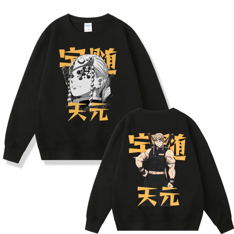 Anime Demon Slayer Double Sided Print Sweatshirt Men Tengen Uzui Manga Essential Sweatshirts Man Woman Fashion Loose Pullover
Anime Demon Slayer Double Sided Print Sweatshirt Men Tengen Uzui Manga Essential Sweatshirts Man Woman Fashion Loose Pullover