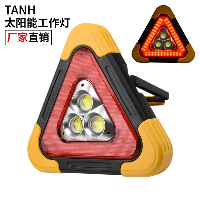 Solar triangle light work light traffic warning light portable outdoor signal field camping car emergency light
Solar triangle light work light traffic warning light portable outdoor signal field camping car emergency light