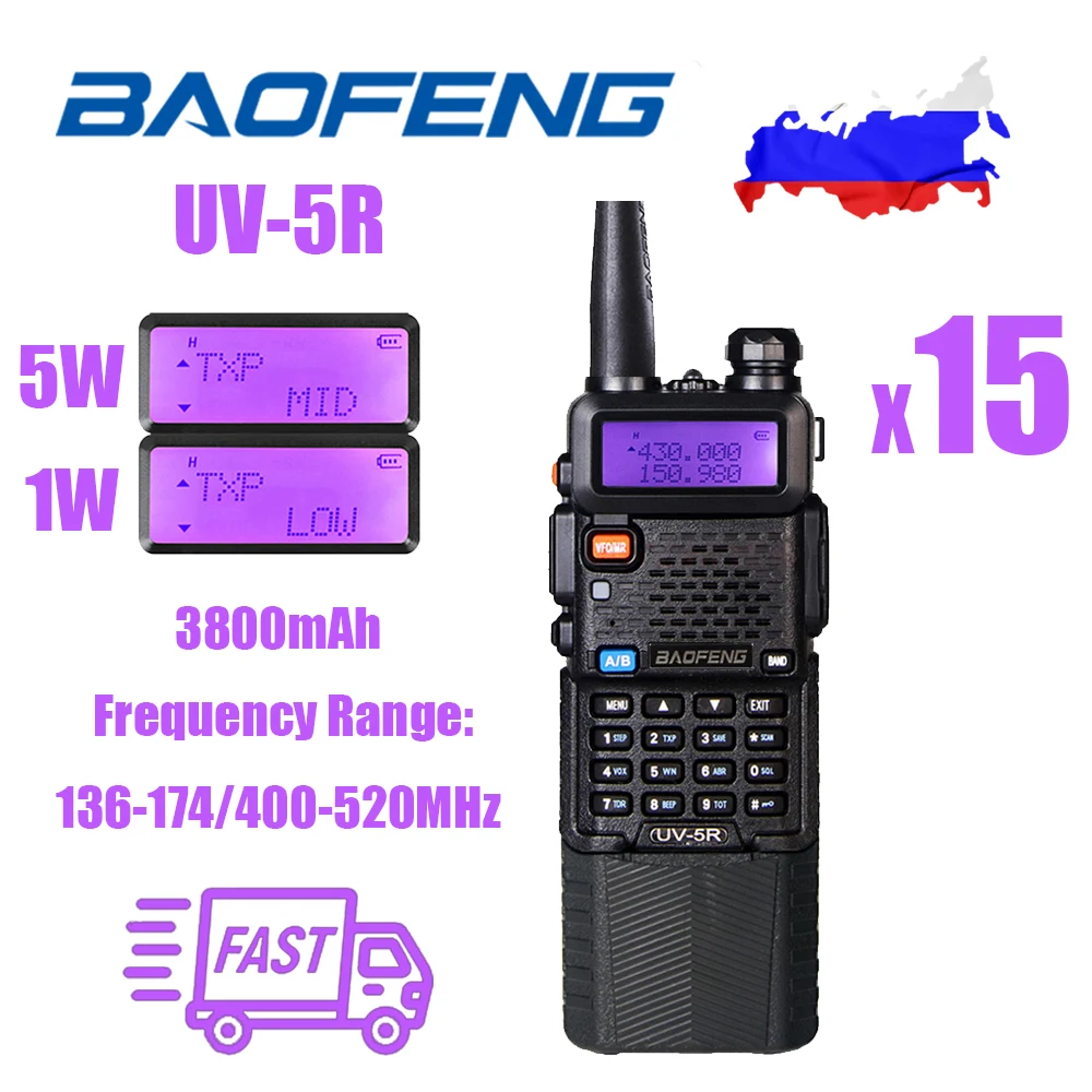 

15Pcs 20Pcs 25Pcs 30Pcs 35Pcs 40Pcs Baofeng UV-5R Dual Band Long Battery 3800mAh Walkie Talkie 5W Handheld Two Way Radio