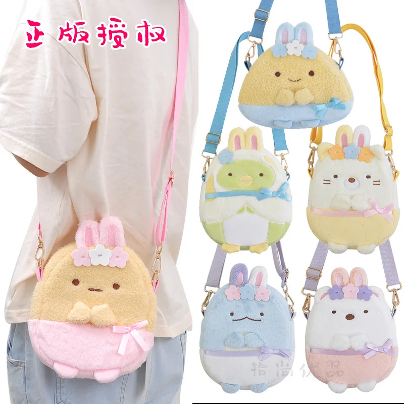 

Kawaii Fantasy Garden Sumikko Gurashi Plush Backpack Japan Anime Corner Bio Plush Shoulder Bag Penguin Messenger Bag Girls Gift