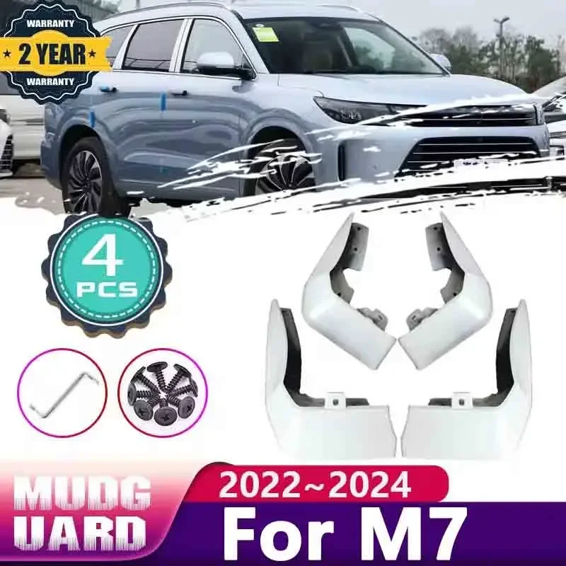 4x автомобильные брызговики для Seres 7 AITO M7 2022 2023 2024 переднего колеса краска выпечки