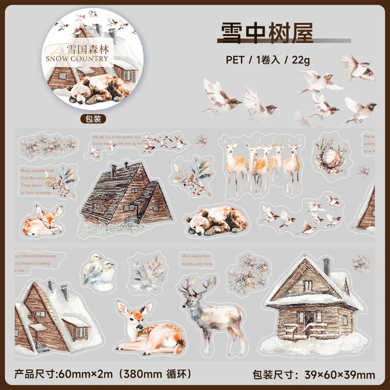 Декоративные клейкие ленты Amengguo, набор из 6 дизайнов
Декоративные клейкие ленты Amengguo, набор из 6 дизайнов