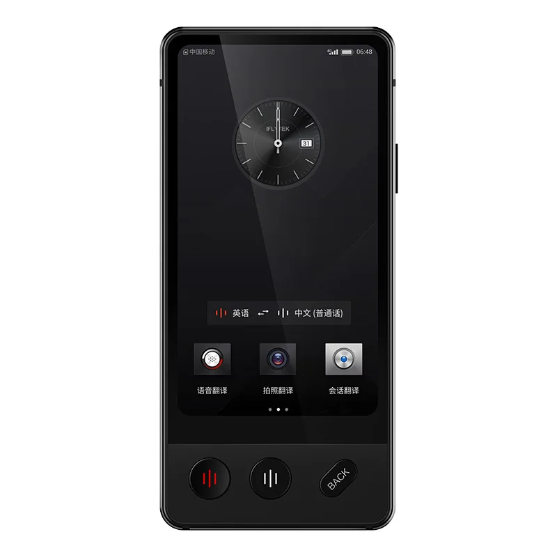 iFLYTEK 4.0 dual screen translator Instant Translator mini Portable Smart AI Voice Language Travel Business IflytekTranslator
iFLYTEK 4.0 dual screen translator Instant Translator mini Portable Smart AI Voice Language Travel Business IflytekTranslator