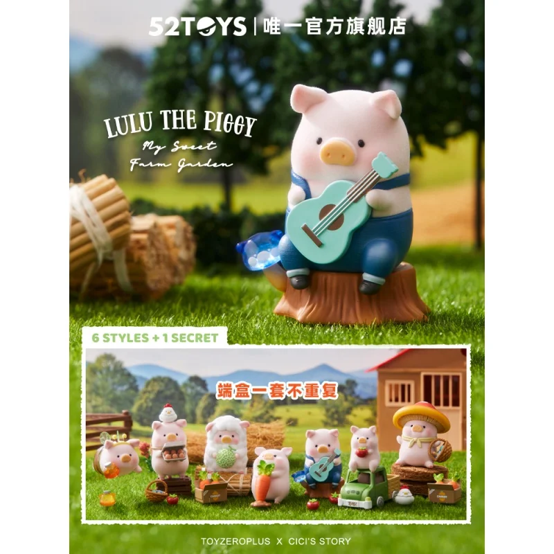 

Canned Pig LuLu Farm Series Blind Box Toy Girl Kawaii Doll Action Doll Guess Bag Caja Ciega Surprise Bag Toys Figures Kawaii Mod