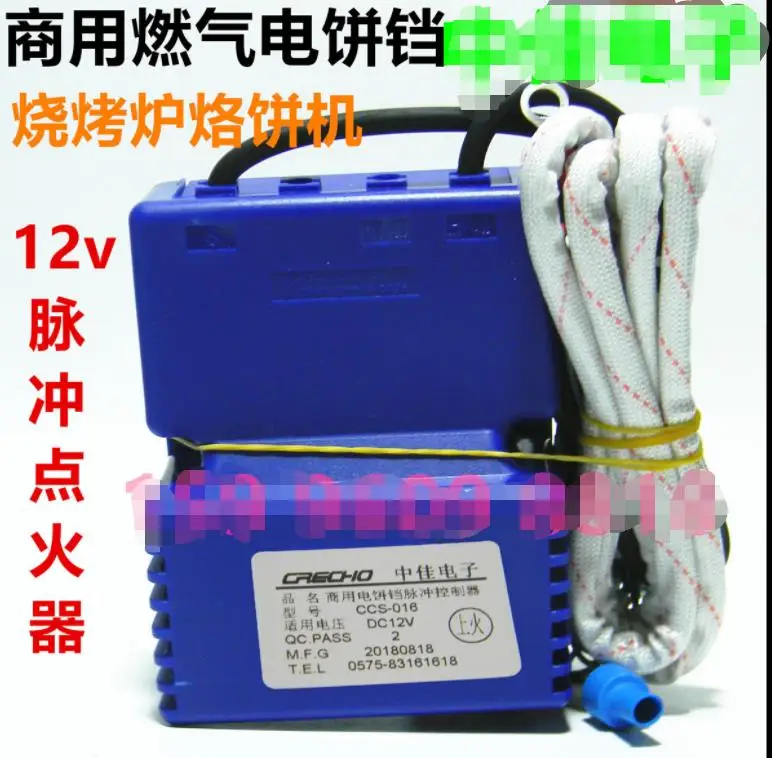 Gas Scones Pancake Machine 12V Pulse Igniter Controller Scones Oven Electric Baking Pan Accessories
Gas Scones Pancake Machine 12V Pulse Igniter Controller Scones Oven Electric Baking Pan Accessories
