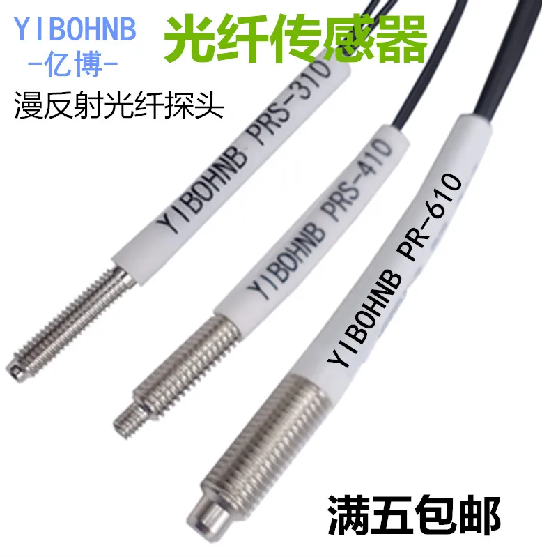 Optical fiber sensor PRS-410 PRS-310 PR-610 M3M4M6 diffuse reflection probe ruikefR-610
Optical fiber sensor PRS-410 PRS-310 PR-610 M3M4M6 diffuse reflection probe ruikefR-610