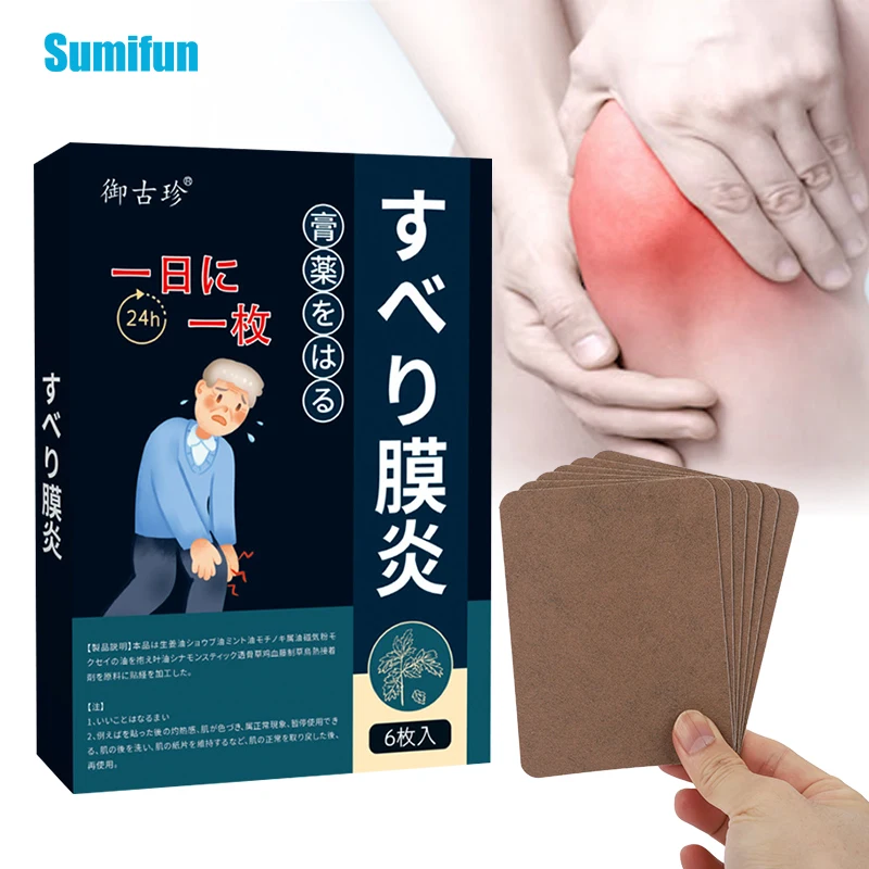 6pcs Japan Knee Joint Synovial Patch Pain Relief of Knee Fluid Hydrostatic Meniscus Injury Knees Protection Medical Plaster
6pcs Japan Knee Joint Synovial Patch Pain Relief of Knee Fluid Hydrostatic Meniscus Injury Knees Protection Medical Plaster