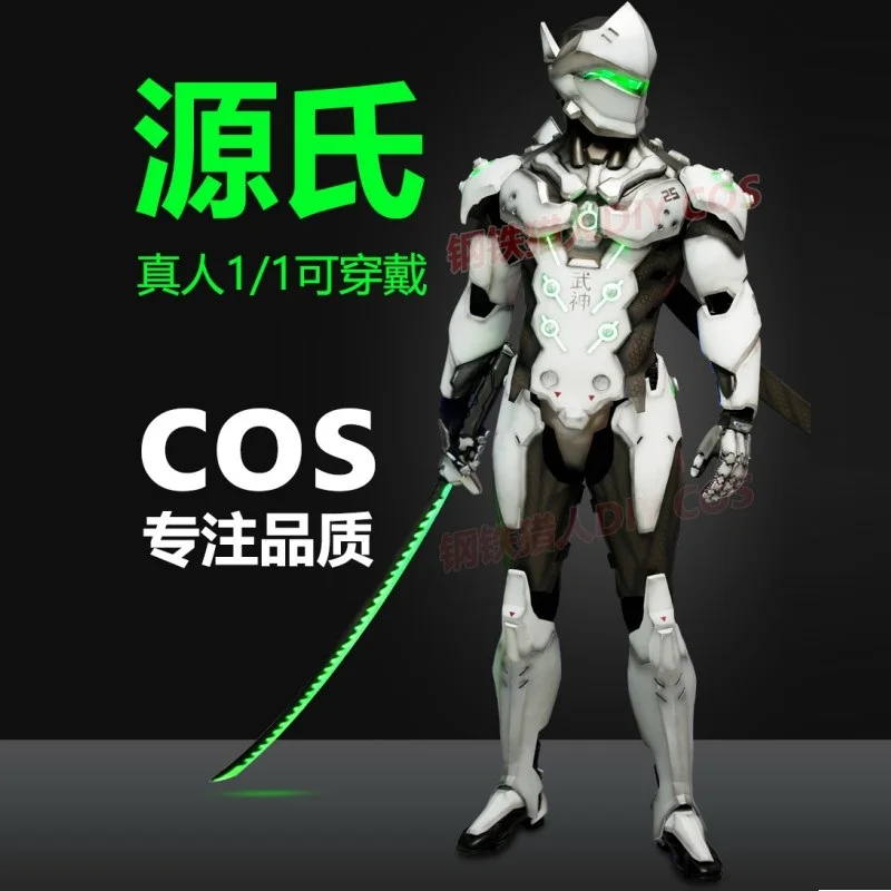 

1:1 Watch Pioneer Cos Chief Customized Doom Executive Wearable Mecha Manual Eva Finished Doll Set Led Lights Cosplay Toy Gift