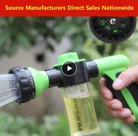 Пистолеты для мойки автомобиля, пенораспылители высокого давления для мойки сада 
Пистолеты для мойки автомобиля, пенораспылители высокого давления для мойки сада