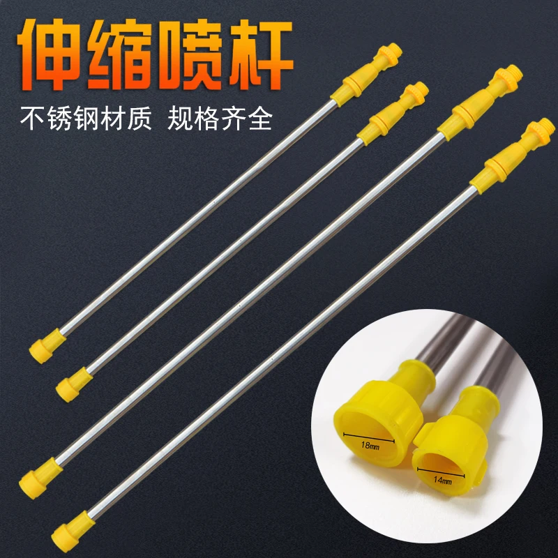 Agricultural Electric Sprayer Accessories Thickened Stainless Steel Telescopic Spray Bar Spray Bar Suit Small Mouth Universal.
Agricultural Electric Sprayer Accessories Thickened Stainless Steel Telescopic Spray Bar Spray Bar Suit Small Mouth Universal.