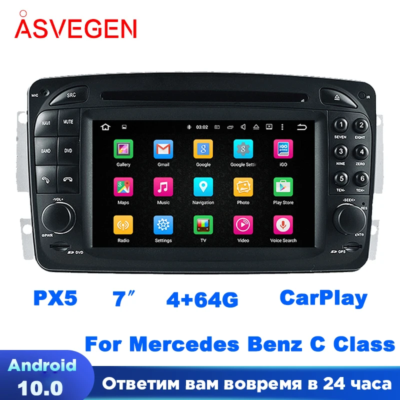 Автомобильная Мультимедийная система PX5, стерео-система на Android 10, с 7 "экраном, с CD-проигрывателем, GPS, Bluetooth, для Mercedes Benz C Class, 64 ГБ
Автомобильная Мультимедийная система PX5, стерео-система на Android 10, с 7 "экраном, с CD-проигрывателем, GPS, Bluetooth, для Mercedes Benz C Class, 64 ГБ