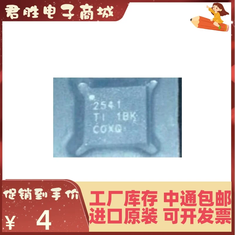 10pcs 100% orginal new TPS2541RTER TPS2541RTET Silkscreen 2541 WQFN16
10pcs 100% orginal new TPS2541RTER TPS2541RTET Silkscreen 2541 WQFN16