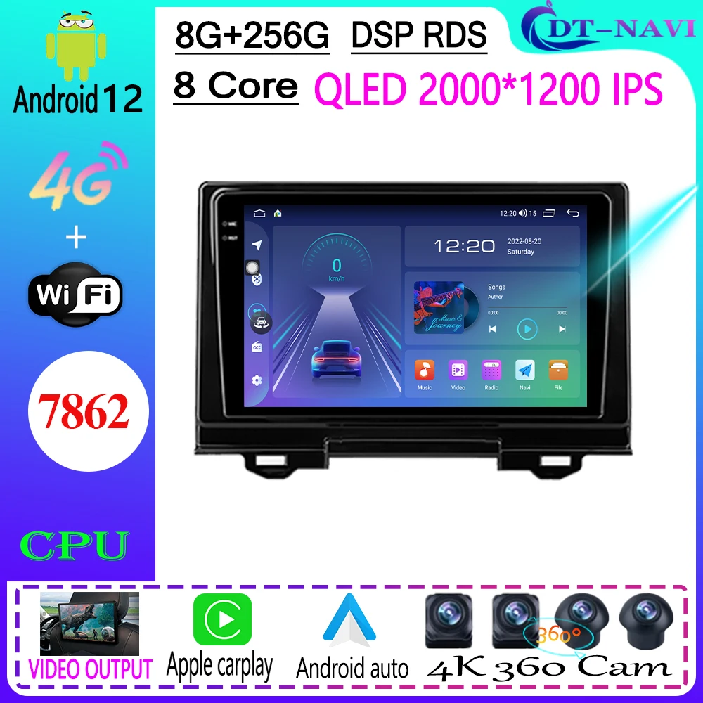 Android 13 для Honda HR-V RV, RZ 2021 Автомагнитола стерео Мультимедийный видеоплеер навигация GPS WIFI 4G LET BT No 2din 2 din dvd
Android 13 для Honda HR-V RV, RZ 2021 Автомагнитола стерео Мультимедийный видеоплеер навигация GPS WIFI 4G LET BT No 2din 2 din dvd