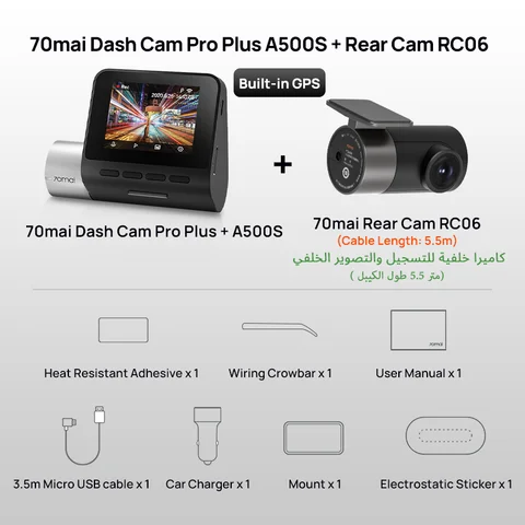 Видеорегистратор 70mai Dash Cam Pro Plus A500S, 1944P, ADAS, GPS