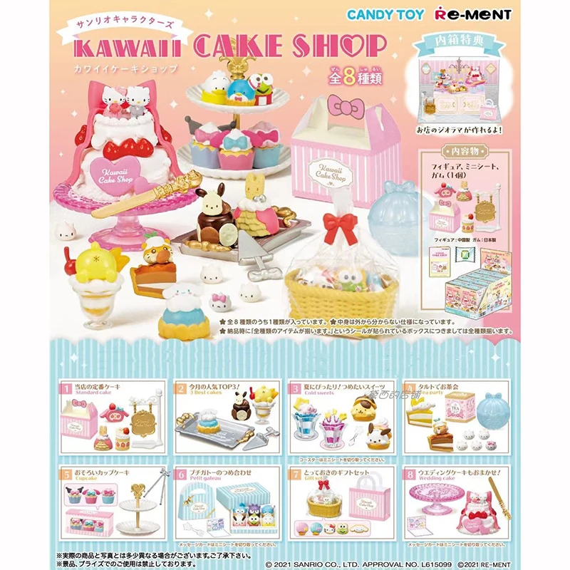 Оригинальные миниатюрные персонажи Sanrioed KItty Kuromi My Melody Kawaii торт Shop полный набор 8 шт. Коллекционные Фигурки игрушки
Оригинальные миниатюрные персонажи Sanrioed KItty Kuromi My Melody Kawaii торт Shop полный набор 8 шт. Коллекционные Фигурки игрушки