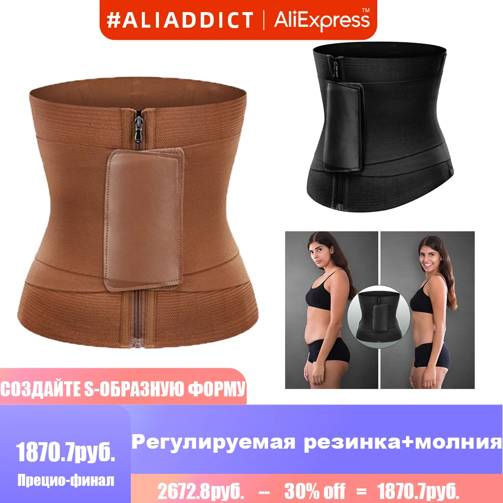 Waist Trainer Body Shaper Colombiana Waist Shaper Weight Loss Slimming Hourglass Sash Sport Belt Tummy Girdles Reduce Abdomen
Waist Trainer Body Shaper Colombiana Waist Shaper Weight Loss Slimming Hourglass Sash Sport Belt Tummy Girdles Reduce Abdomen