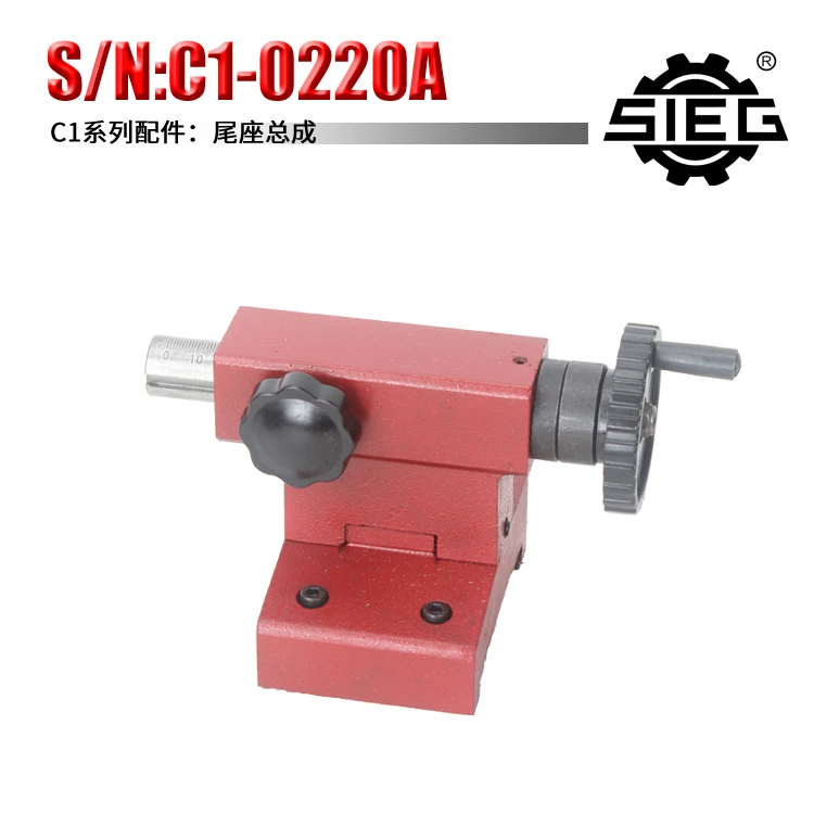 

Tailstock Assembly SIEG C1-220A&M1-220A&Grizzly M1015&Compact 7&G0937&SOGI M1-150& MS-1 Mini Lathe Spares parts