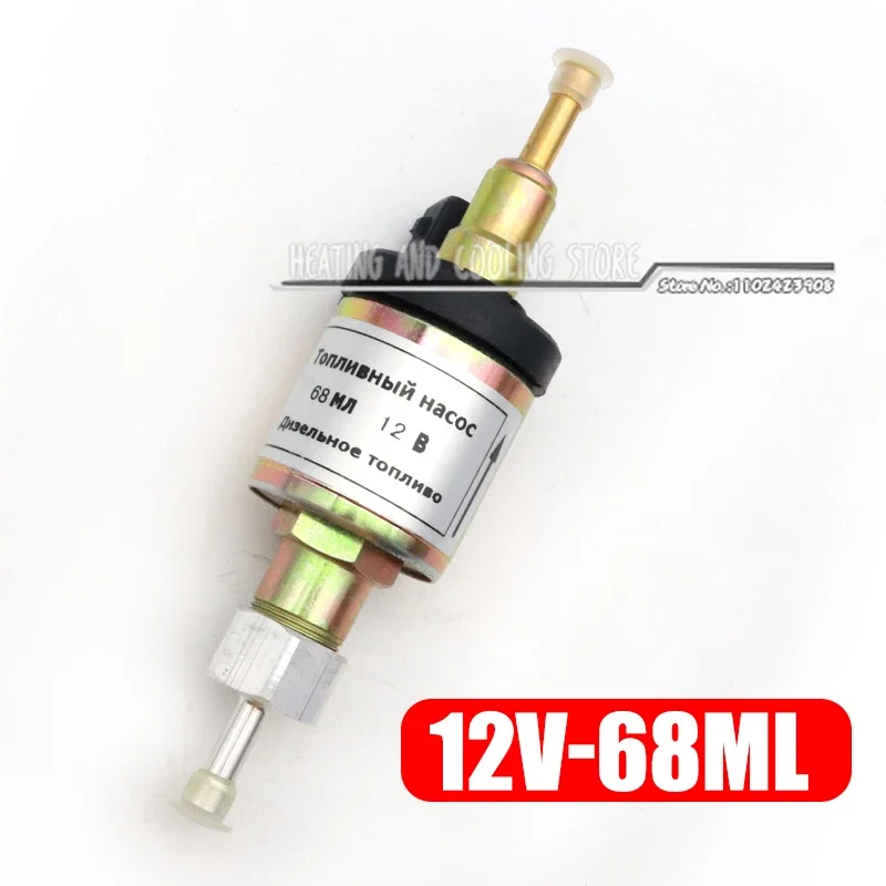 12 В/24 В 44 мл/68 мл бензиновый дизельный насос Webasto Eberspacher автомобильный воздушный парковочный обогреватель аксессуары 1 кВт-5 кВт-8 кВт импульсный дозирующий насос
12 В/24 В 44 мл/68 мл бензиновый дизельный насос Webasto Eberspacher автомобильный воздушный парковочный обогреватель аксессуары 1 кВт-5 кВт-8 кВт импульсный дозирующий насос