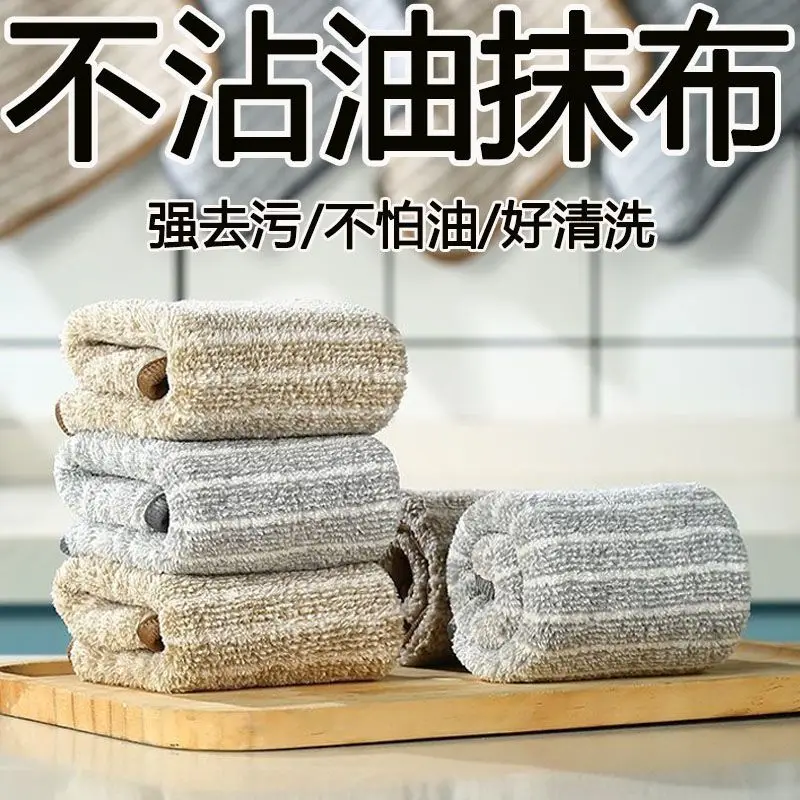 Bamboo Charcoal Fiber Dish Cloth Non-Oil Dish Towel Thickened Absorbent Kitchen Cloth Dish Cloth Oil Cleaning Towel
Bamboo Charcoal Fiber Dish Cloth Non-Oil Dish Towel Thickened Absorbent Kitchen Cloth Dish Cloth Oil Cleaning Towel