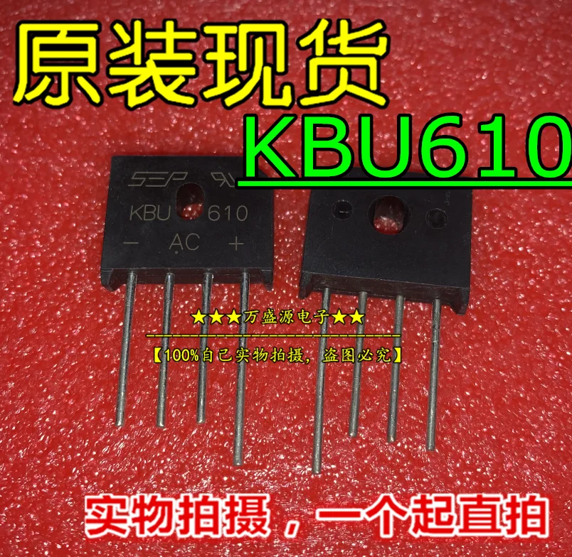 20pcs 100% orginal new KBU610 Rectifier Bridge Stack Flat Bridge KBU610 6A/1000V 
20pcs 100% orginal new KBU610 Rectifier Bridge Stack Flat Bridge KBU610 6A/1000V