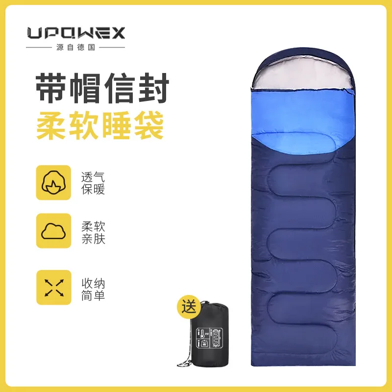

Outdoor Travel Sleeping Bag Camping Imitation Feather Adult Sleeping Bag Can Be Washed To Keep Warm And Single Portable Dirty Sl