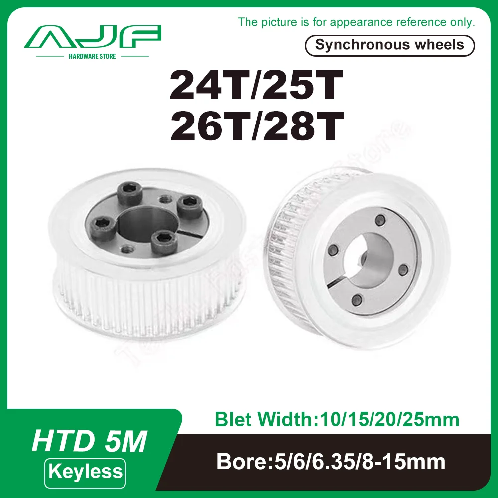 HTD5M 24T 25T 26T 28 зубьев бесключевая втулка шкив ГРМ HTD 5M расширительная синхронное