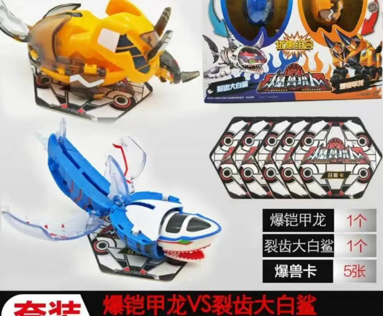 Anime Deformation Toy Egg Automatic Action Figure Transformation wild burst speed fly beast hunter for kid gifts 4
Anime Deformation Toy Egg Automatic Action Figure Transformation wild burst speed fly beast hunter for kid gifts 4
