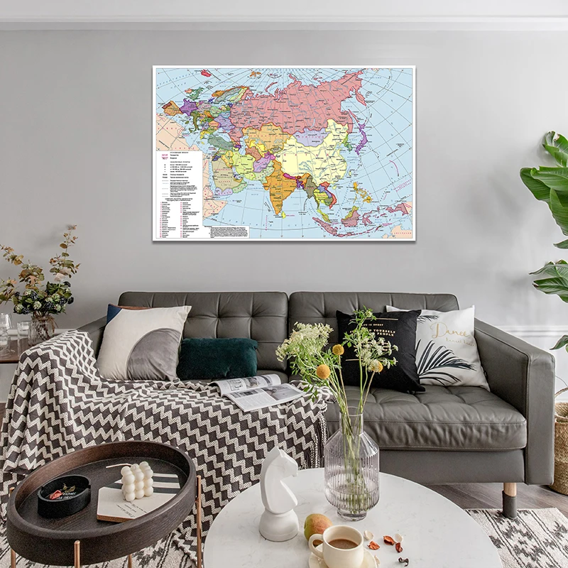The Political Map of Eurasian Continent 5 Sizes Map Posters Russian Language Wall Pictures Canvas Paintings Home School Supplies
The Political Map of Eurasian Continent 5 Sizes Map Posters Russian Language Wall Pictures Canvas Paintings Home School Supplies