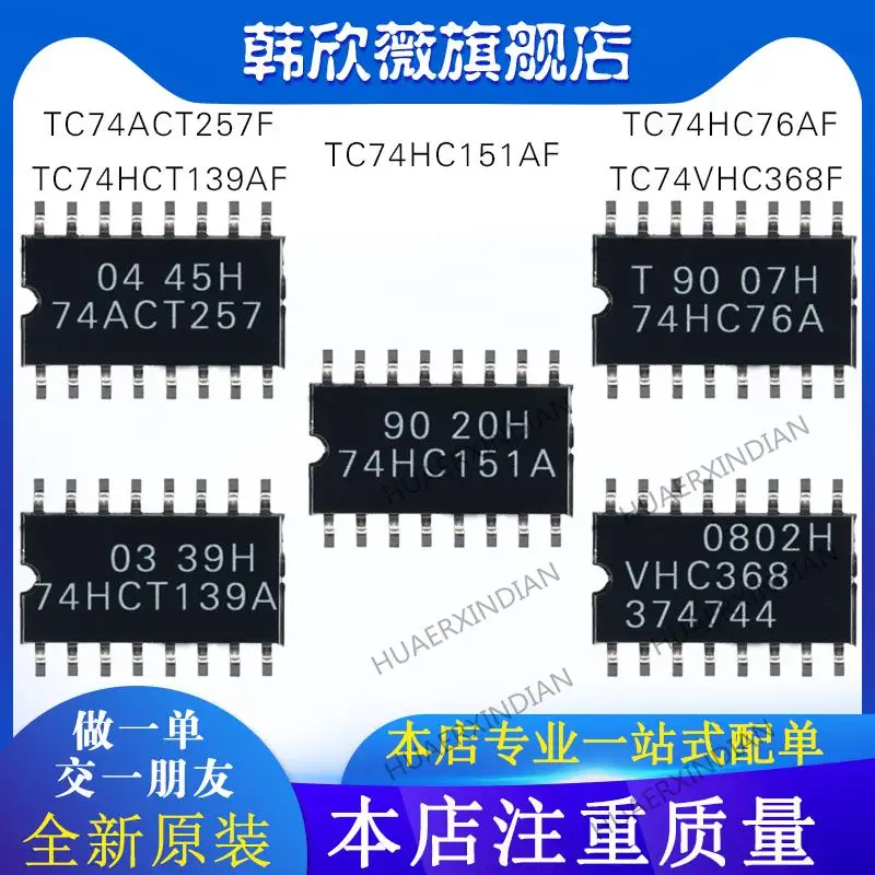 10 шт. новый оригинальный TC74HC151AF TC74ACT257F TC74VHC368F TC74HCT139AF TC74HC76AF
10 шт. новый оригинальный TC74HC151AF TC74ACT257F TC74VHC368F TC74HCT139AF TC74HC76AF