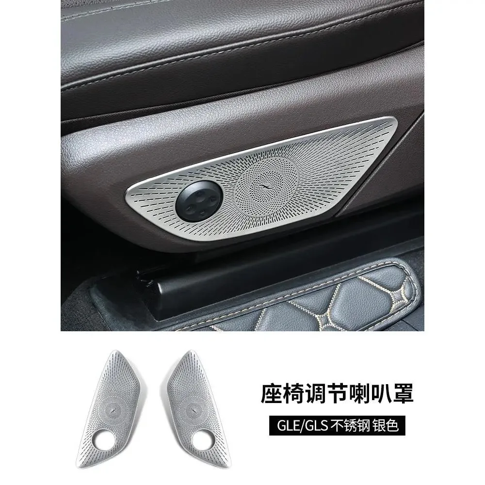 Для Mercedes-Benz W167 GLE X167 GLS V167 GLE защитный чехол для регулировки сиденья, внутренняя защитная крышка с рогом, декоративная полоса
Для Mercedes-Benz W167 GLE X167 GLS V167 GLE защитный чехол для регулировки сиденья, внутренняя защитная крышка с рогом, декоративная полоса
