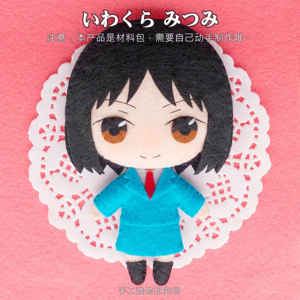 Anime Skip and Loafer 12cm Keychain Handmade Materical Package Toys Mini Doll Stuffed Plush #4663 Children Birthday Gift
Anime Skip and Loafer 12cm Keychain Handmade Materical Package Toys Mini Doll Stuffed Plush #4663 Children Birthday Gift