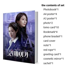 Queenmaker Hee-ae Kim So-ri Moon Photobook Set With Poster Lomo Card Bookmark Picturebook Photo Album Artbook
