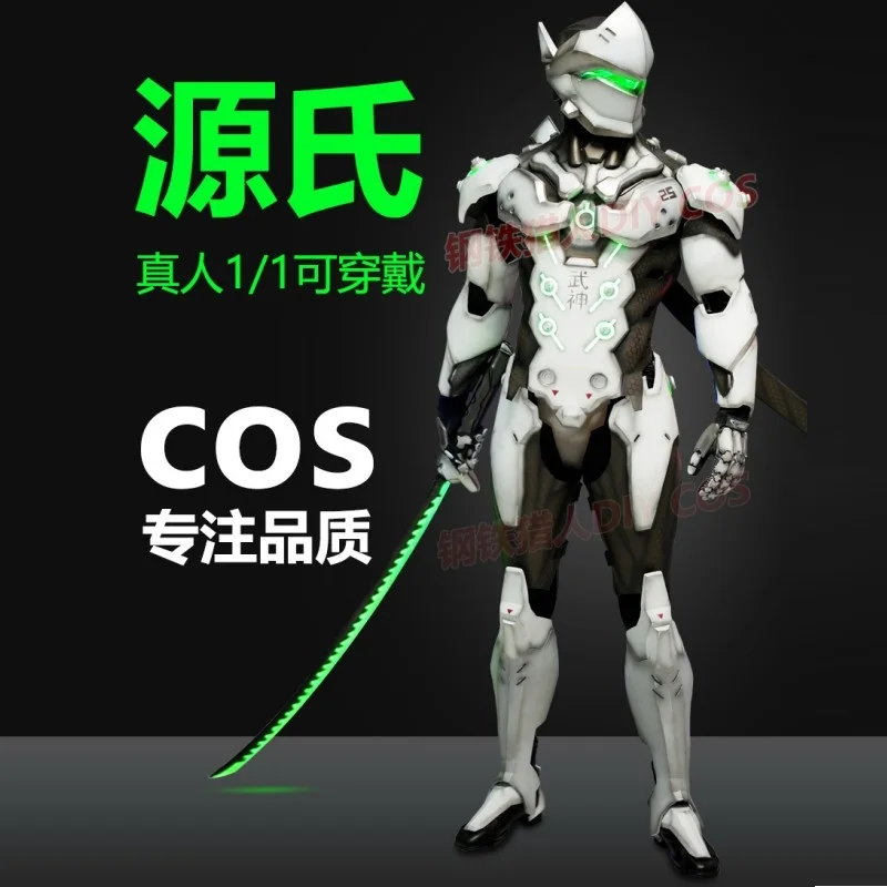 

Watch Pioneer Cos Chief Customized Doom Cos Executive 1:1 Wearable Mecha Manual Eva Finished Doll Set Led Lights Cosplay