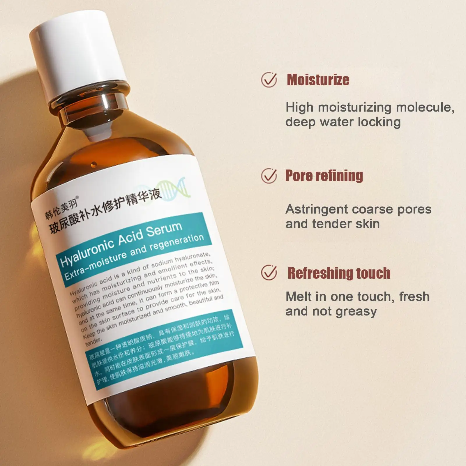Hyaluronic Acid Ampoule Essence Hydrating Moisturizing Lighten Original Liquid Repair Line Fine Skin Large Capacity Anti-ag D9n5
Hyaluronic Acid Ampoule Essence Hydrating Moisturizing Lighten Original Liquid Repair Line Fine Skin Large Capacity Anti-ag D9n5