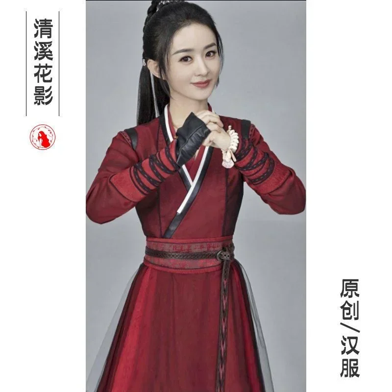 Женский костюм для косплея Hanfu на Хэллоуин Классическая традиционная Китайская