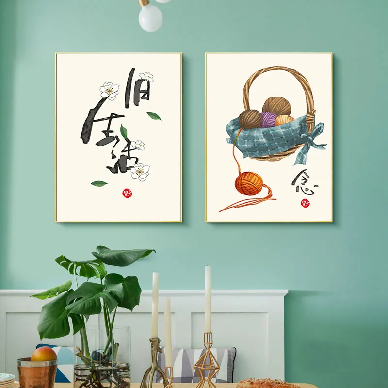 Modern Chinese Character Canvas Art Painting Print Life Food Wall Decorative Poster for Living Room Kitchen Home Decor Picture
Modern Chinese Character Canvas Art Painting Print Life Food Wall Decorative Poster for Living Room Kitchen Home Decor Picture