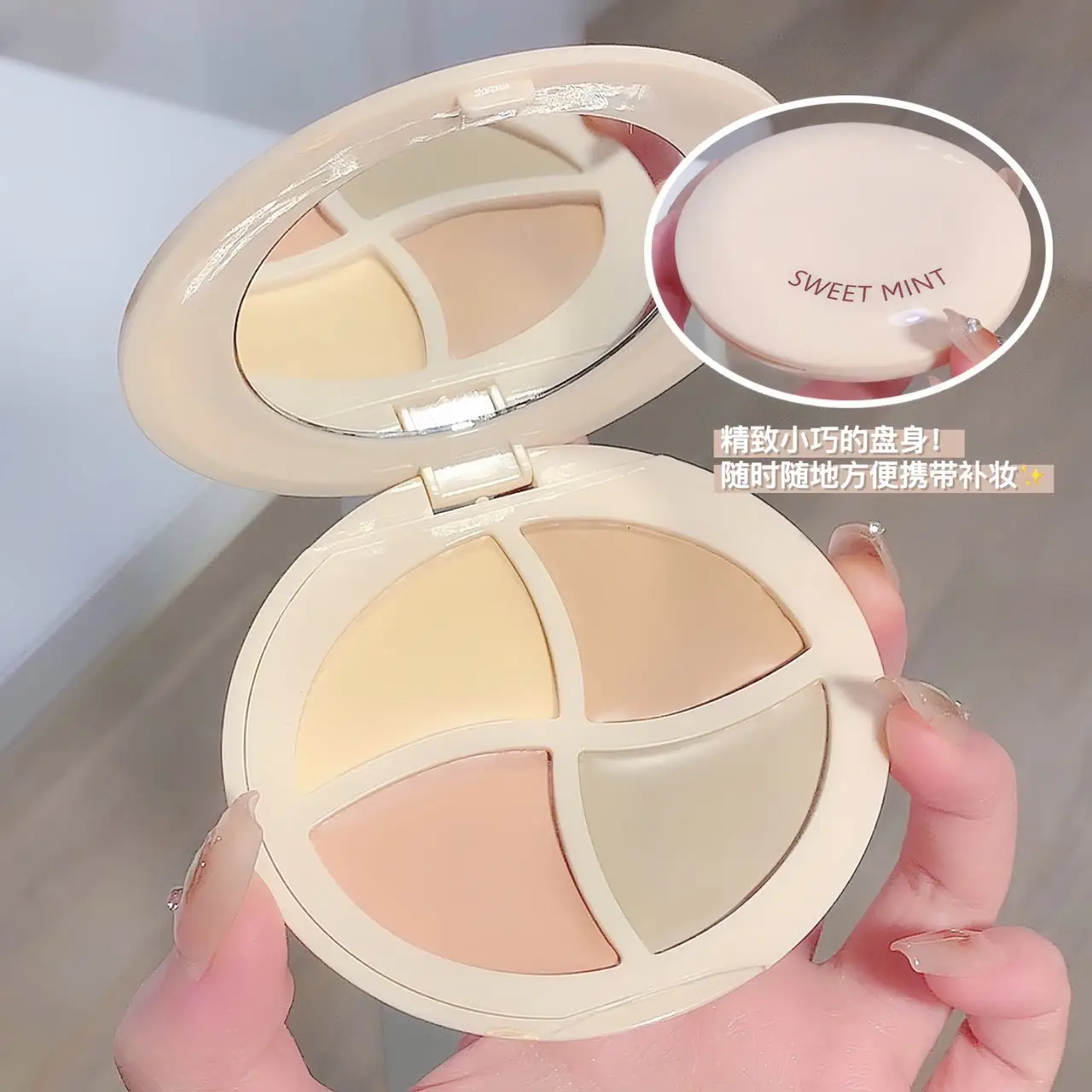 Natural High Full Coverage Concealer Smooth Four-Color Waterproof Long Lasting Lightweight Moisturizing Matte Concealer Palette
Natural High Full Coverage Concealer Smooth Four-Color Waterproof Long Lasting Lightweight Moisturizing Matte Concealer Palette