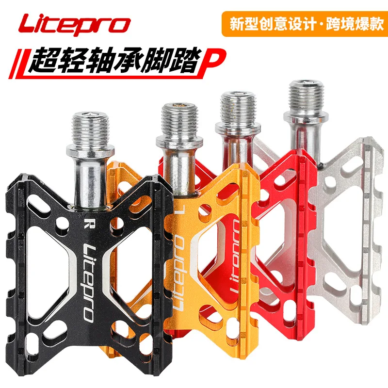Ultra light highway folding children's bicycle pedal Du bearing Peilin pedal aluminum alloy
Ultra light highway folding children's bicycle pedal Du bearing Peilin pedal aluminum alloy