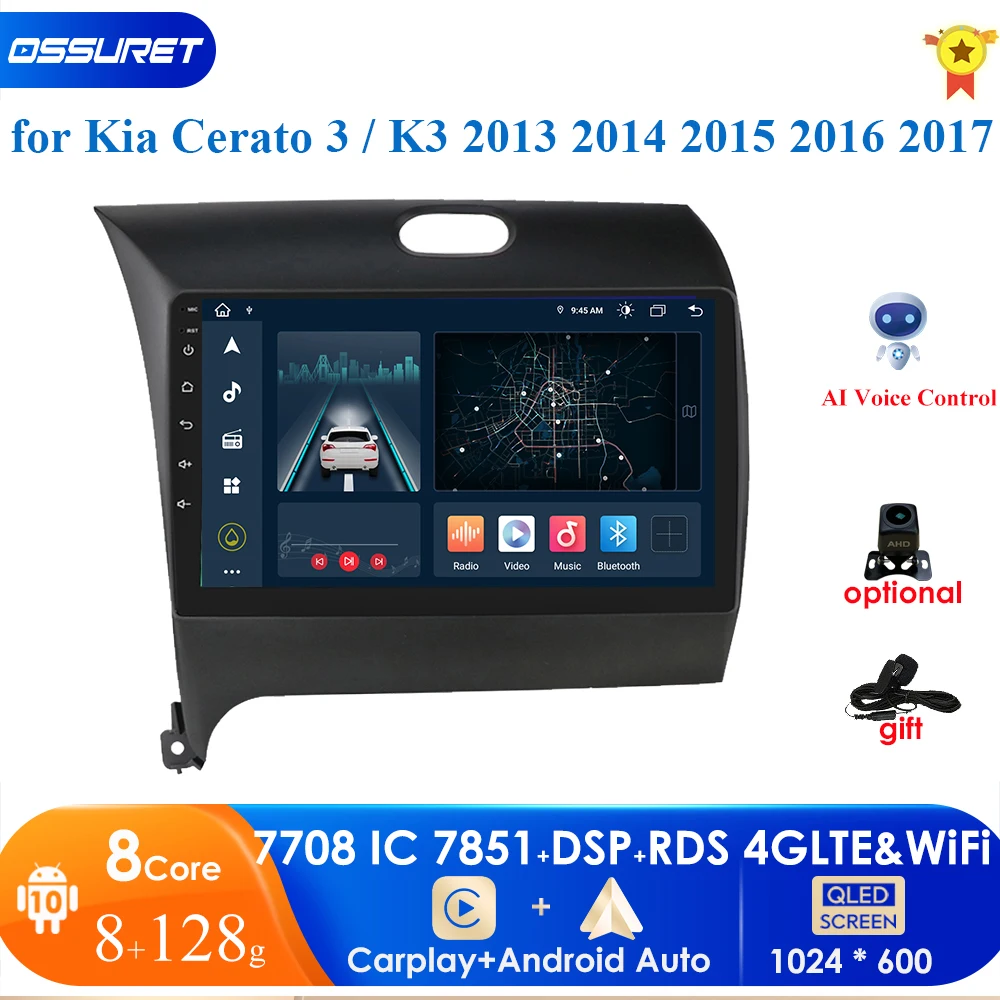 Автомагнитола Carplay, Android 10, Автомагнитола для Kia K3 Cerato 3 Forte, мультимедийный видеоплеер, навигация GPS, 2din стерео головное устройство BT
Автомагнитола Carplay, Android 10, Автомагнитола для Kia K3 Cerato 3 Forte, мультимедийный видеоплеер, навигация GPS, 2din стерео головное устройство BT